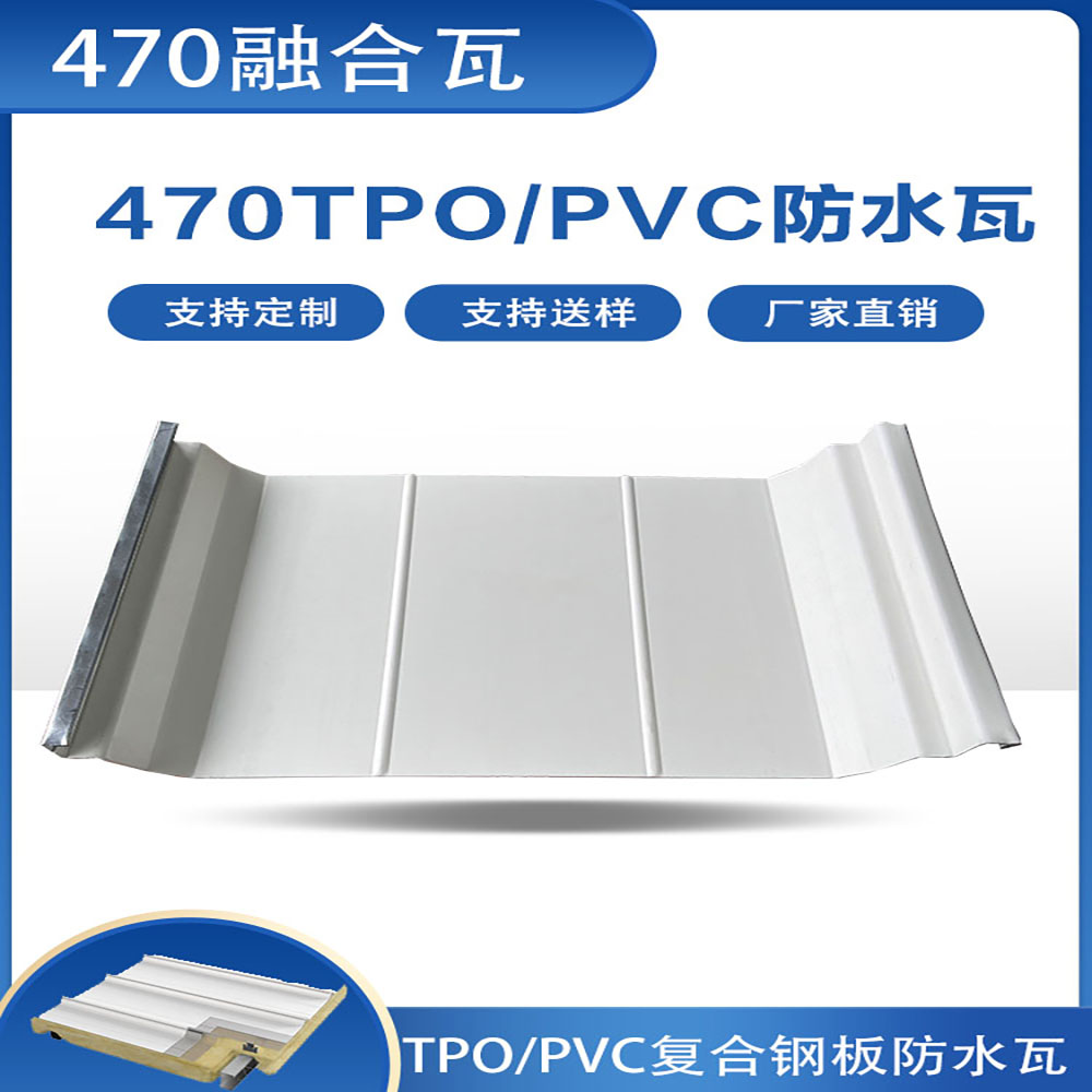 防水瓦-10.jpg